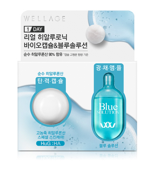 휴젤의 '웰라쥬 HA 원데이키트'. 휴젤 제공